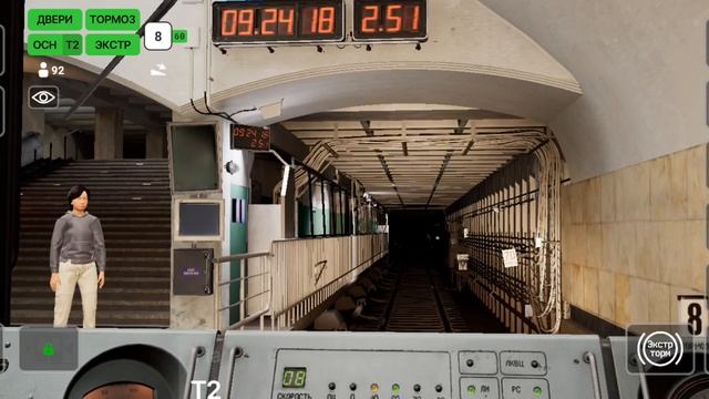 Subtransit заканчиваю смену и въезжаю в ТЧ